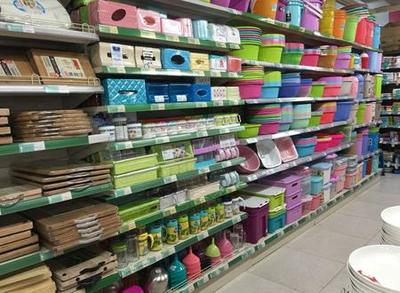 日用百货店名怎么起名,好听的日用品店名字大全