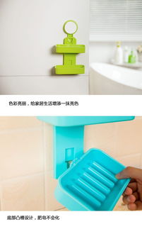 吸盘肥皂盒 创意家居中的实用日用百货